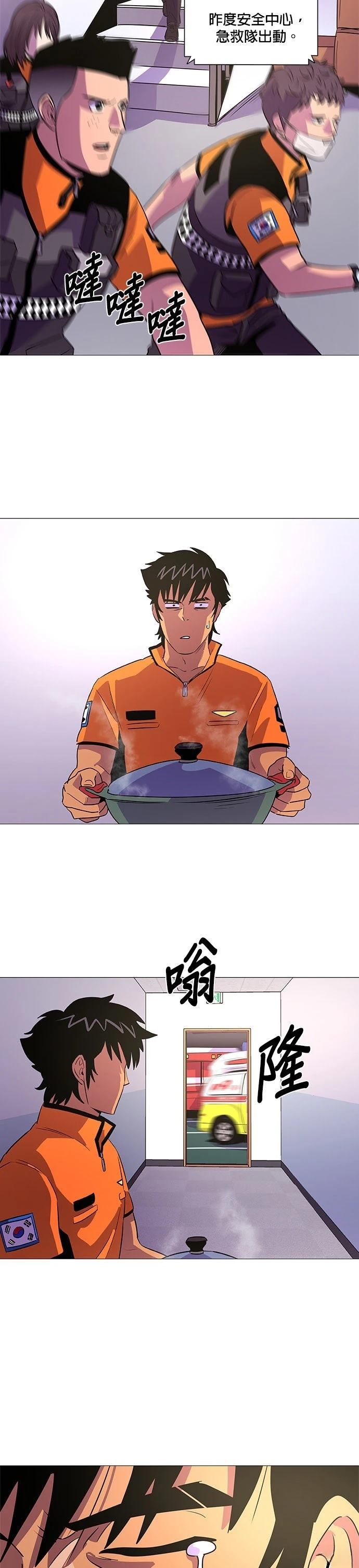 第86话16