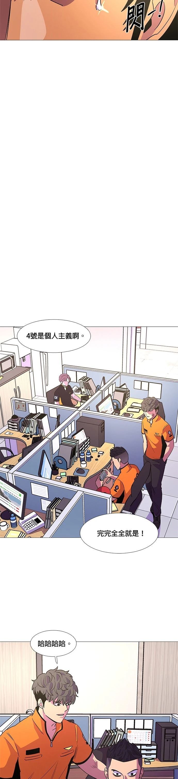 第86话17