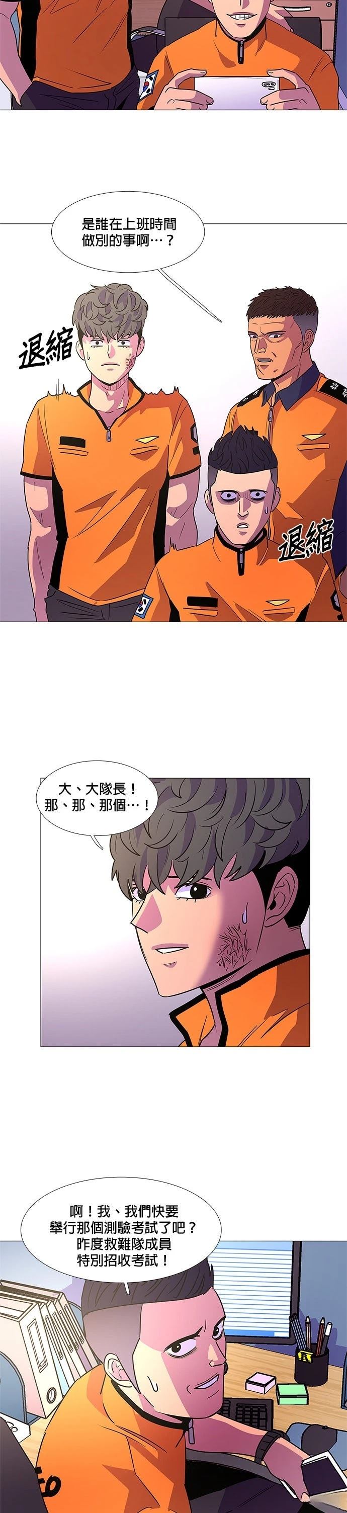 第86话18