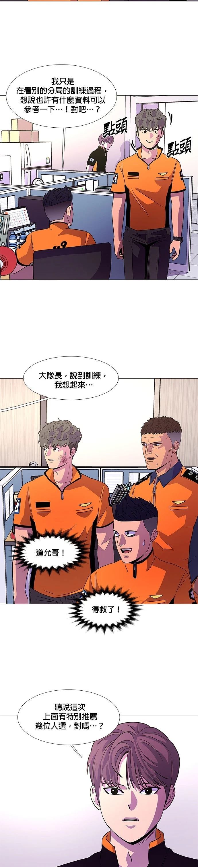 第86话19