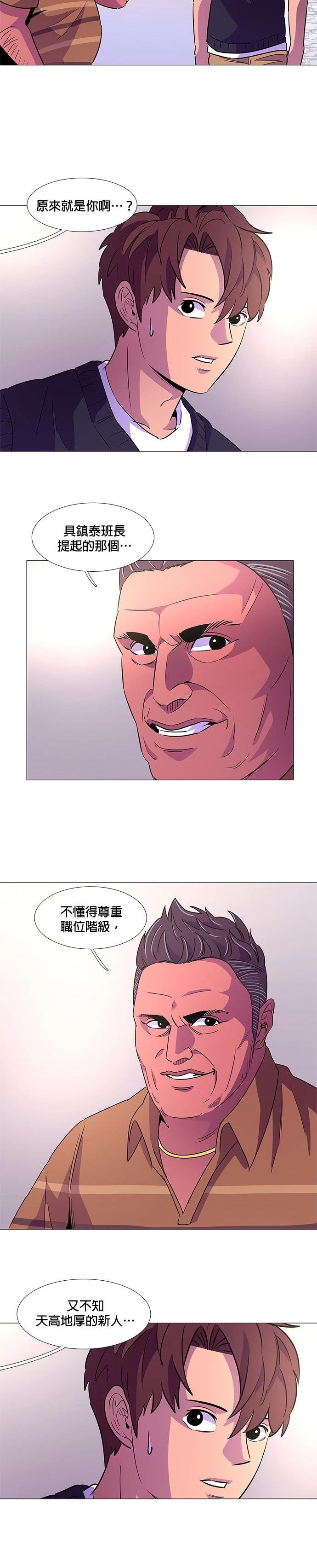 第86话2