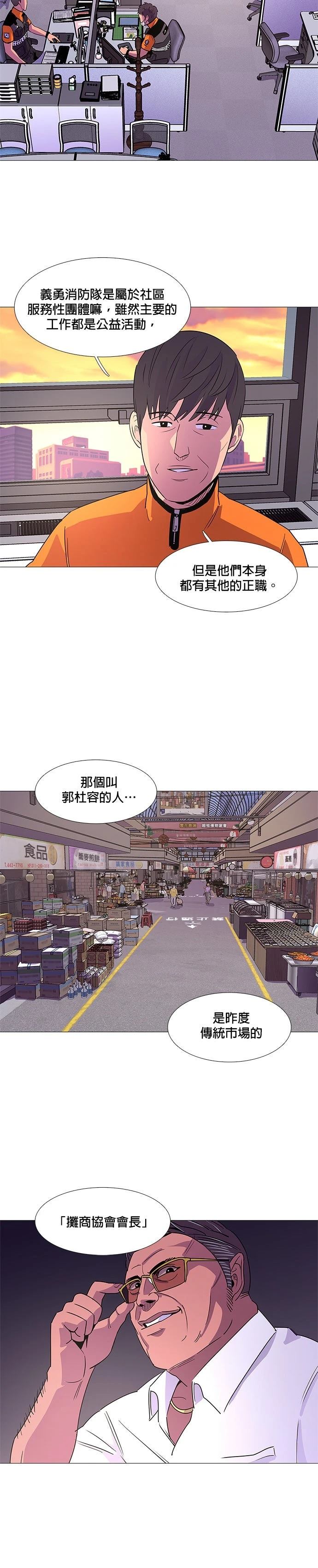 第86话6
