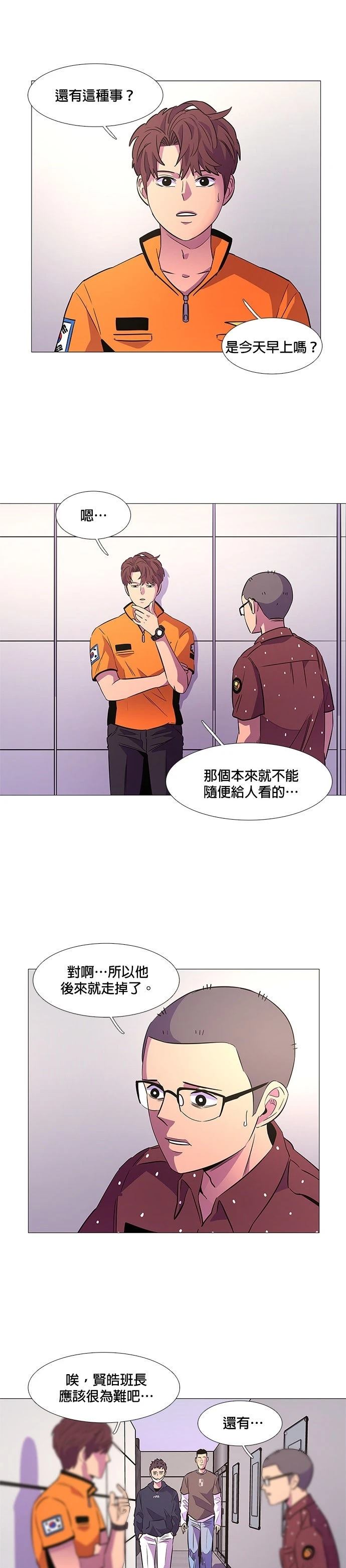 第88话0
