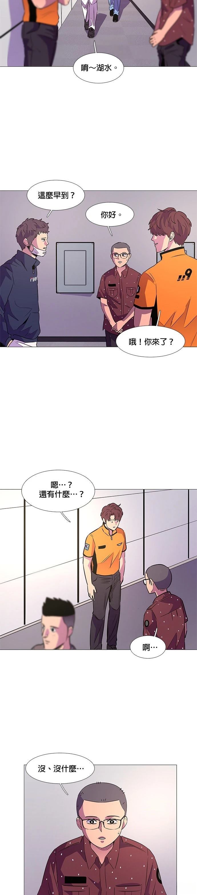 第88话1