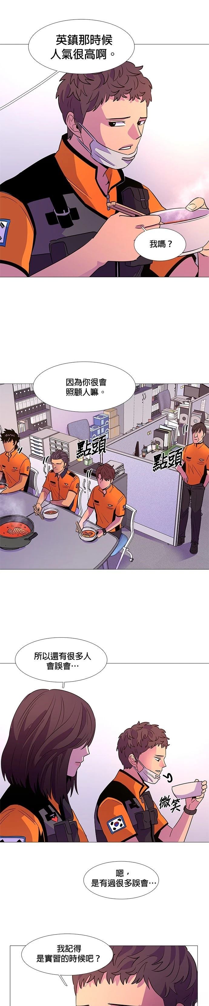 第88话11