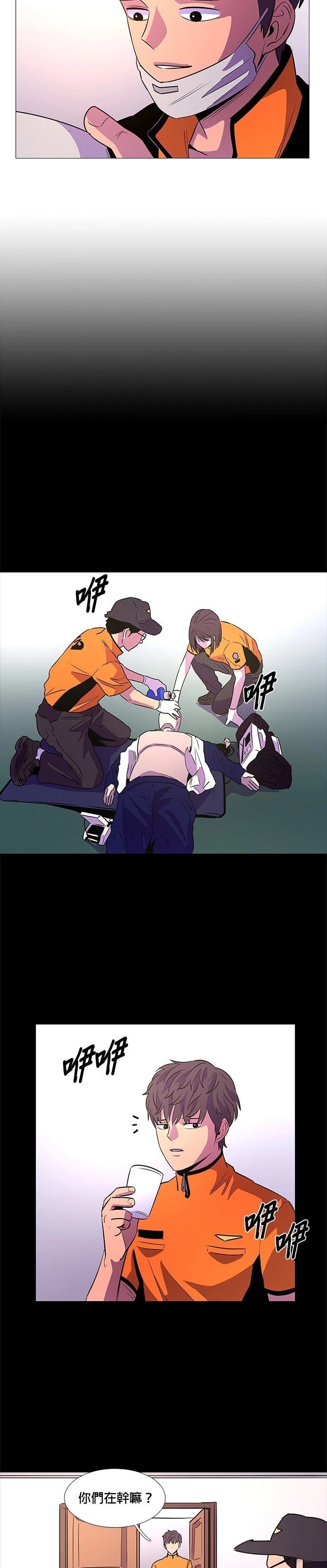 第88话12