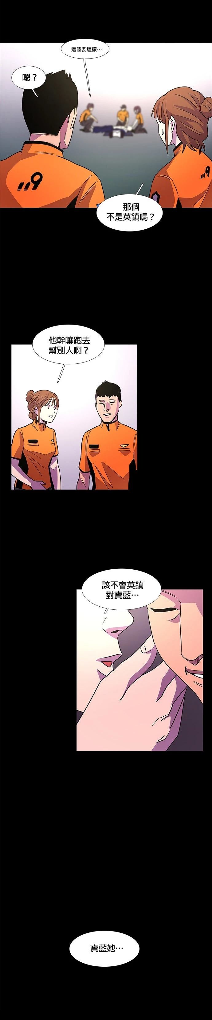 第88话15