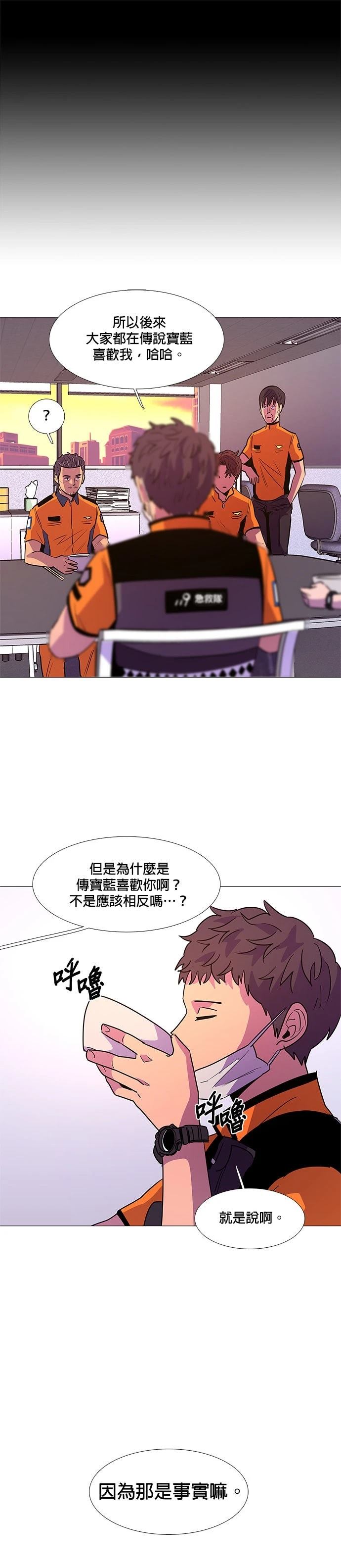第88话16