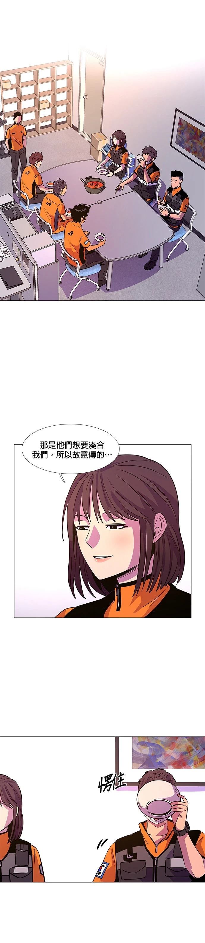 第88话17