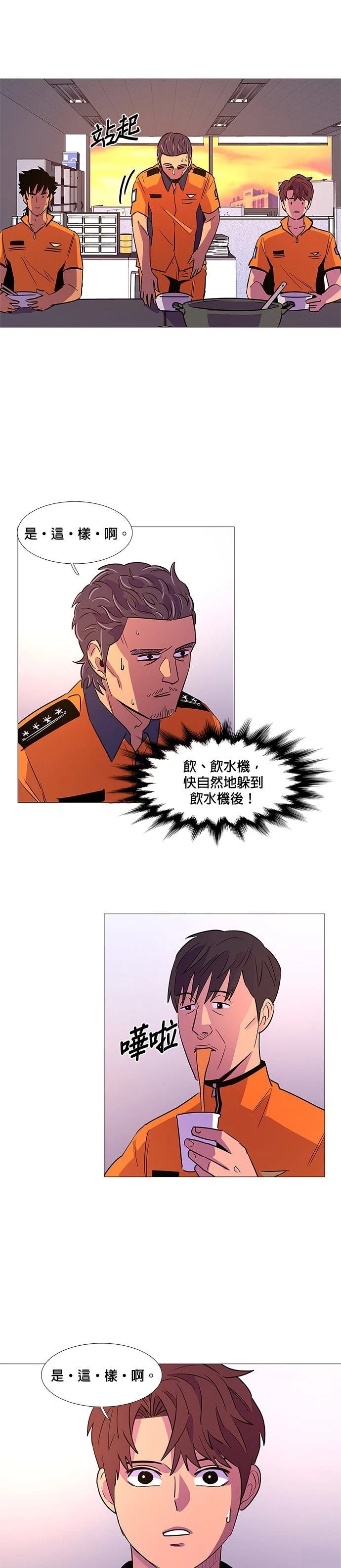 第88话18