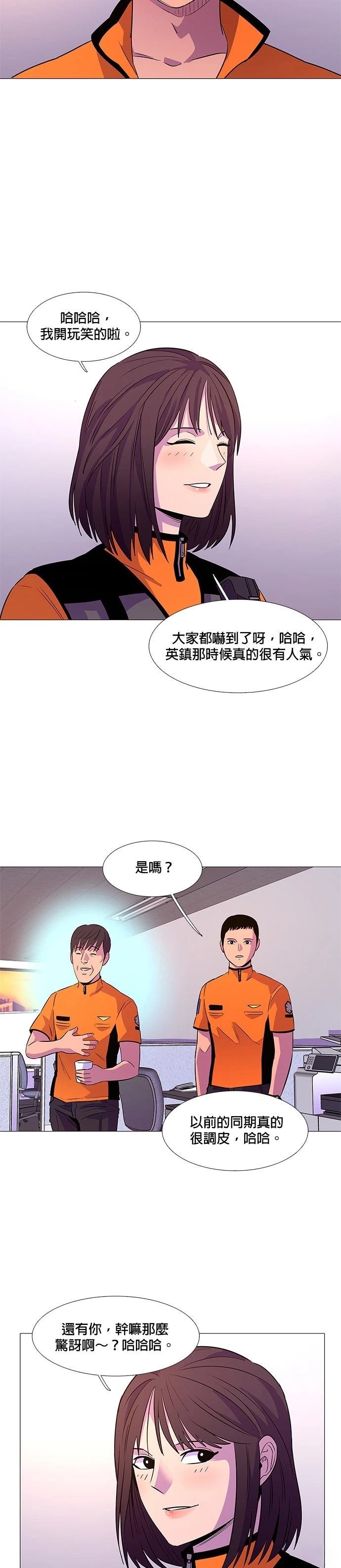 第88话19