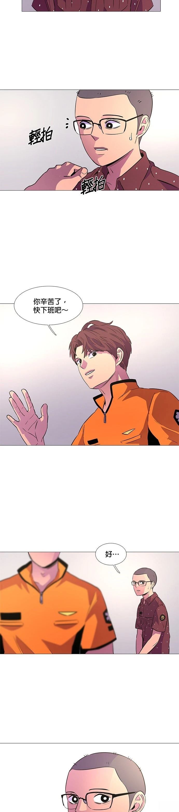 第88话2
