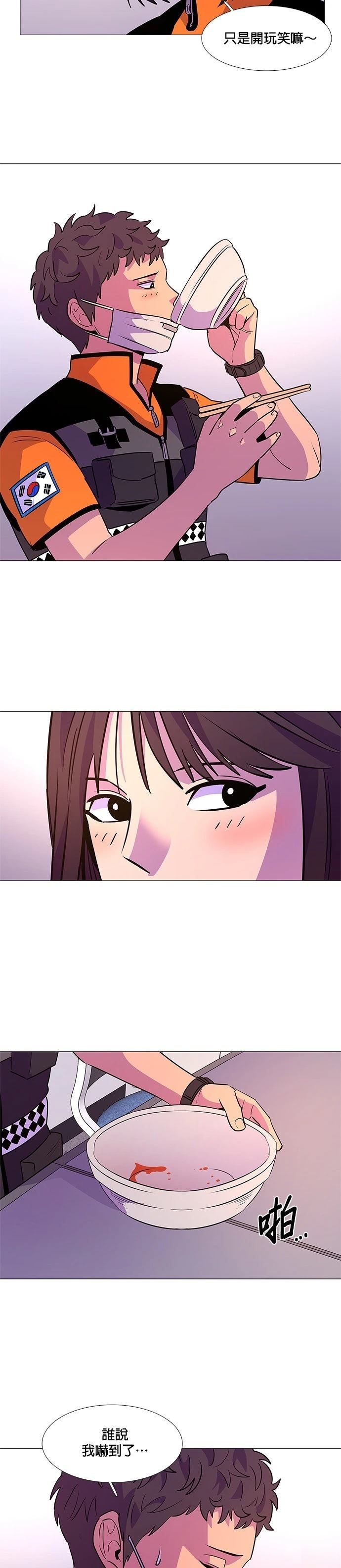 第88话20