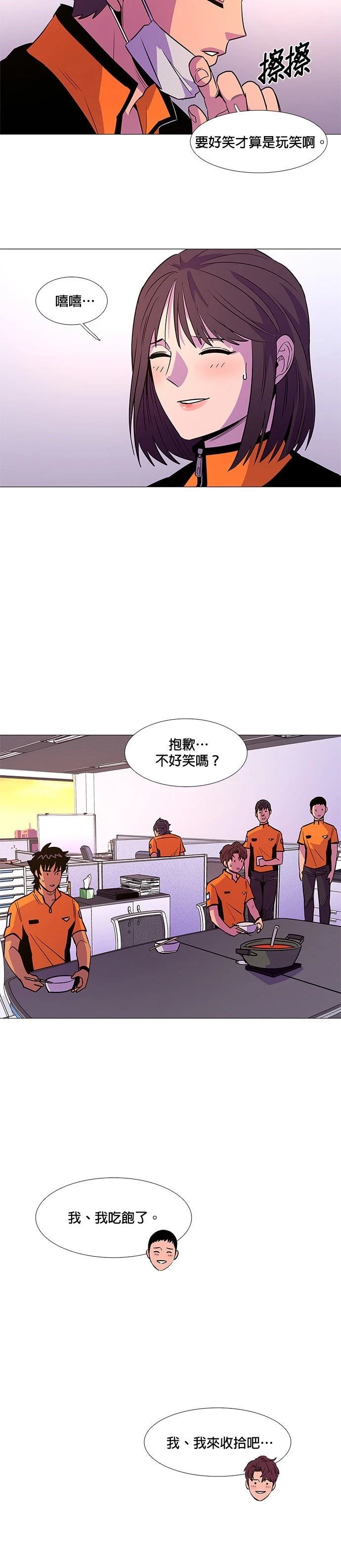 第88话21