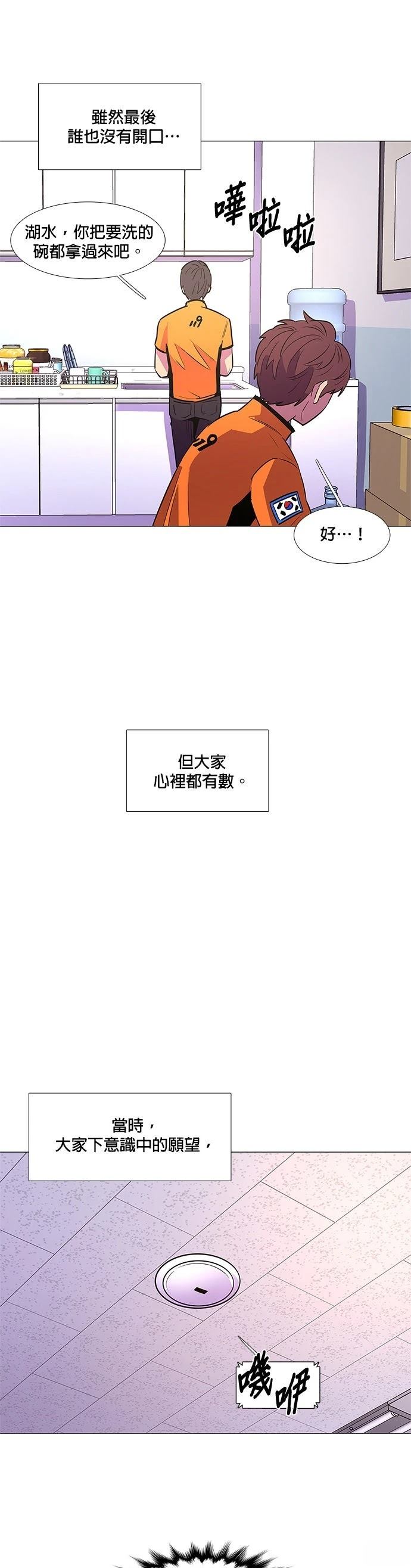 第88话24