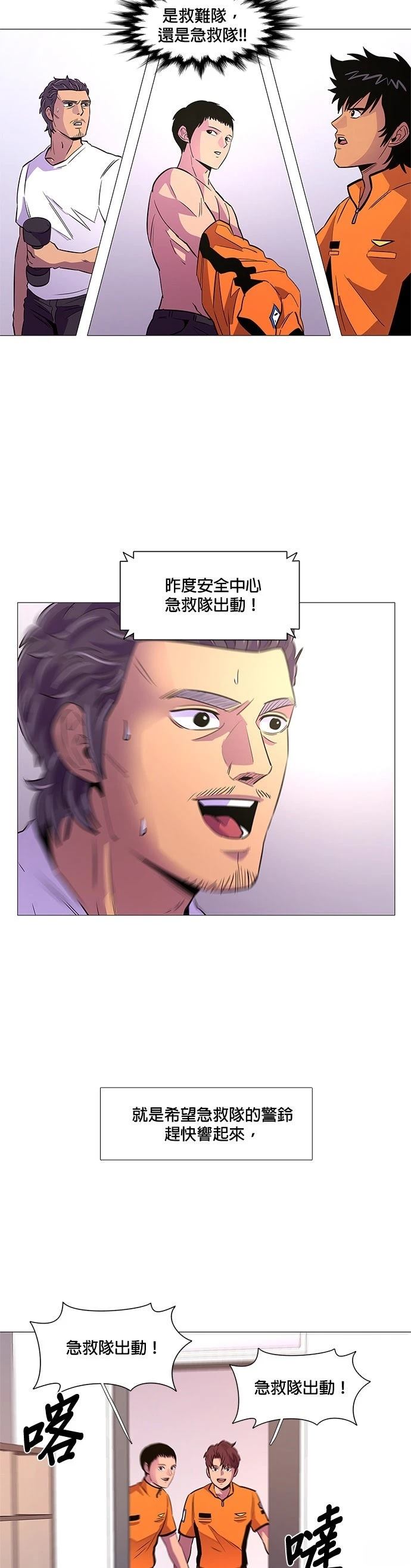 第88话25