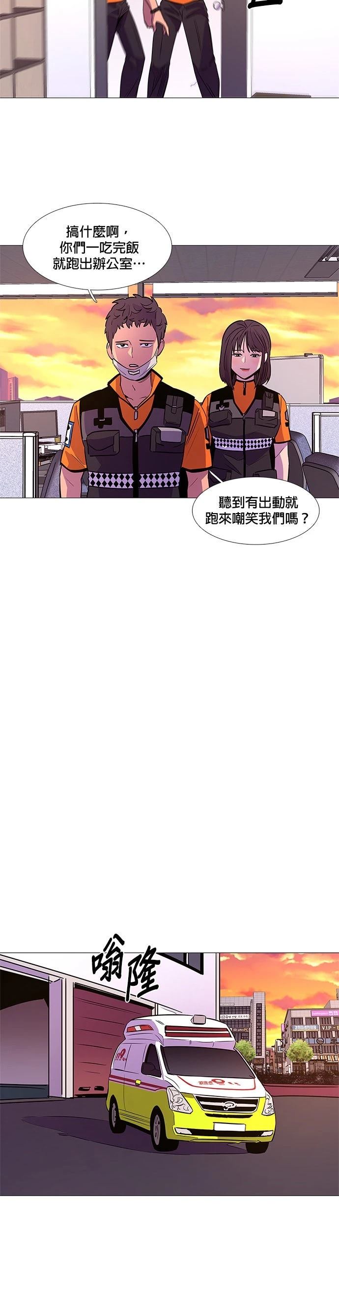 第88话26