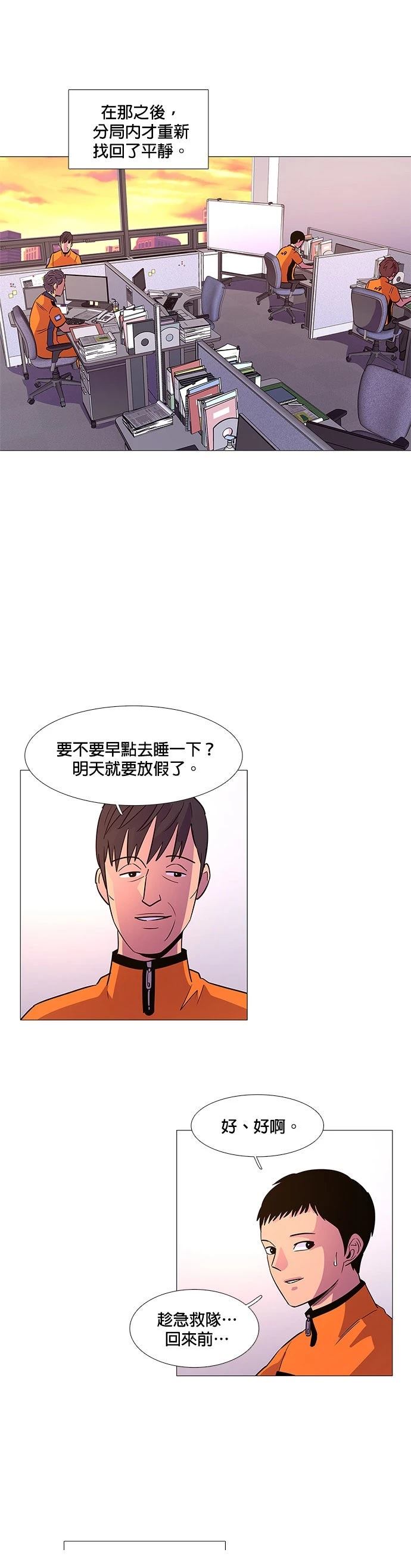 第88话27