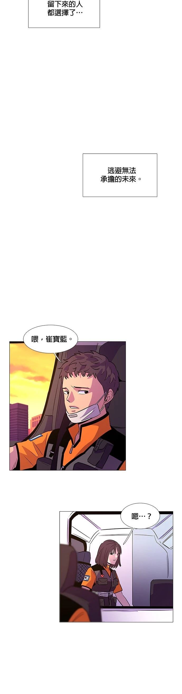 第88话28