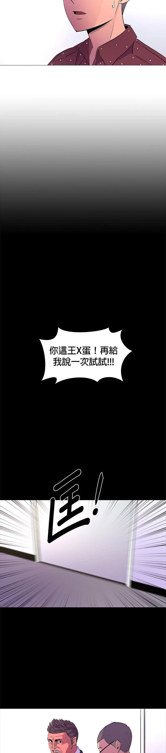 第88话3