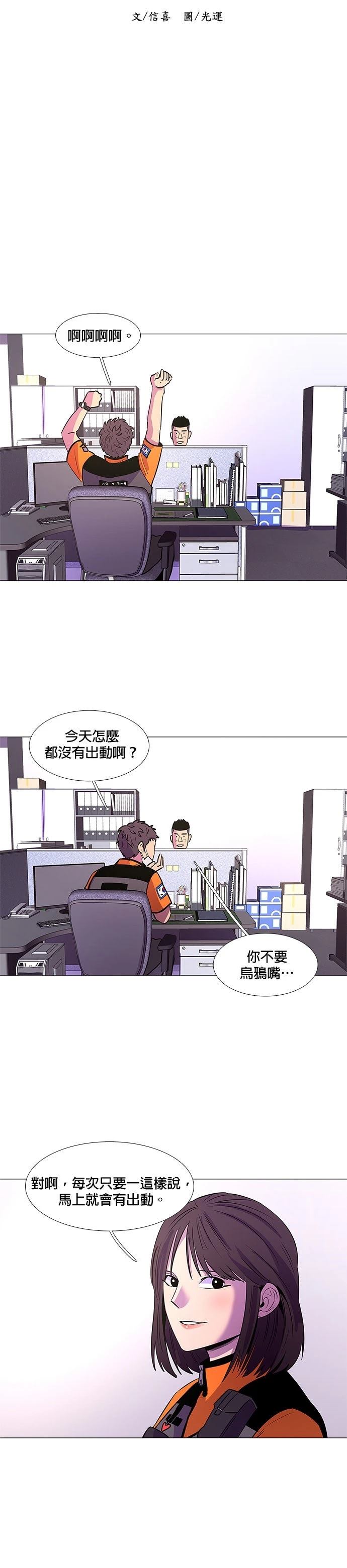 第88话6