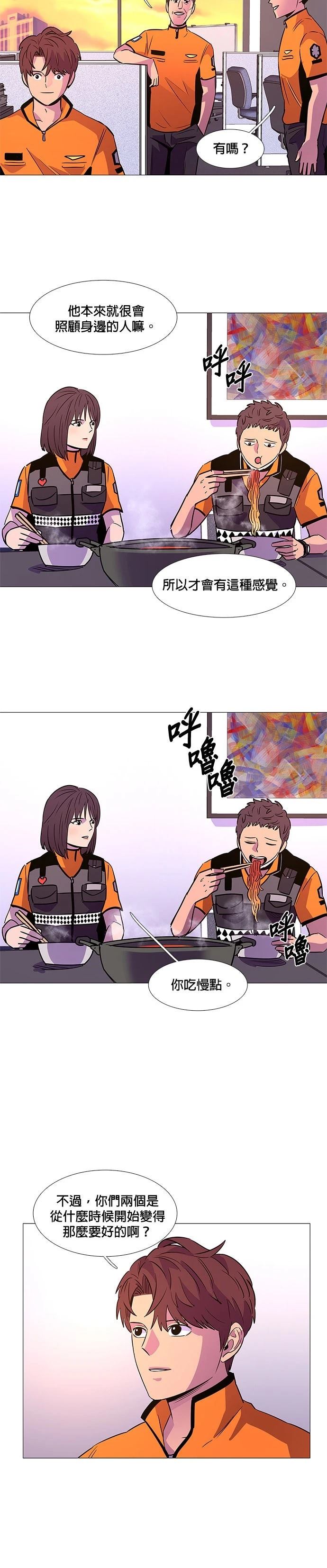 第88话9