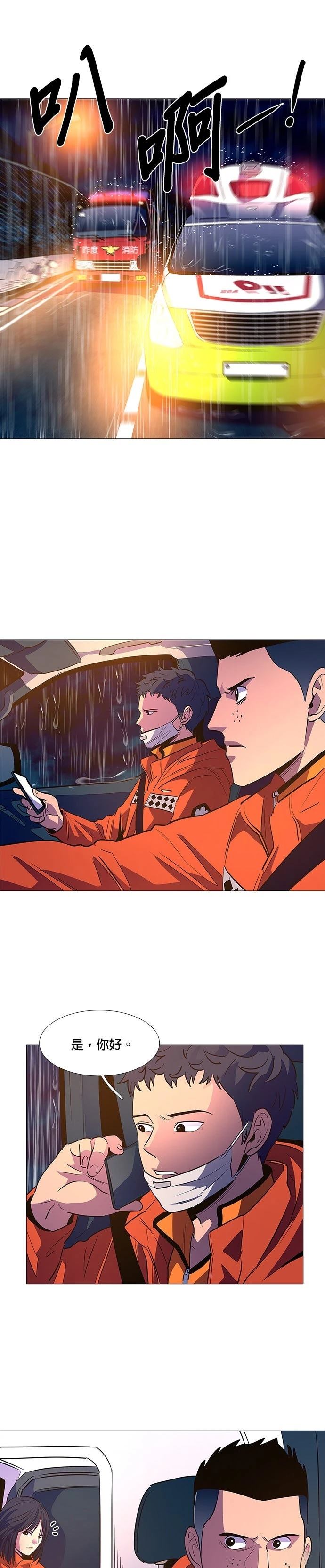 第80话0