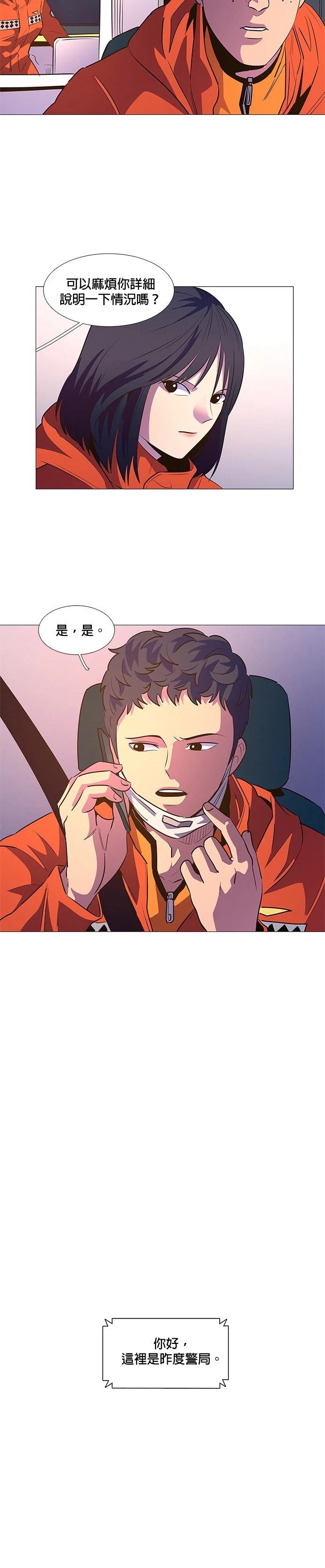 第80话1
