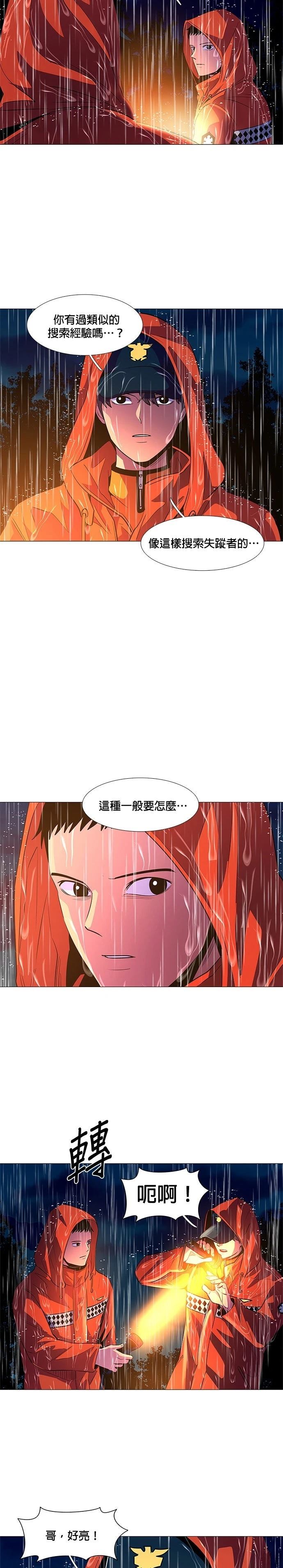 第80话11