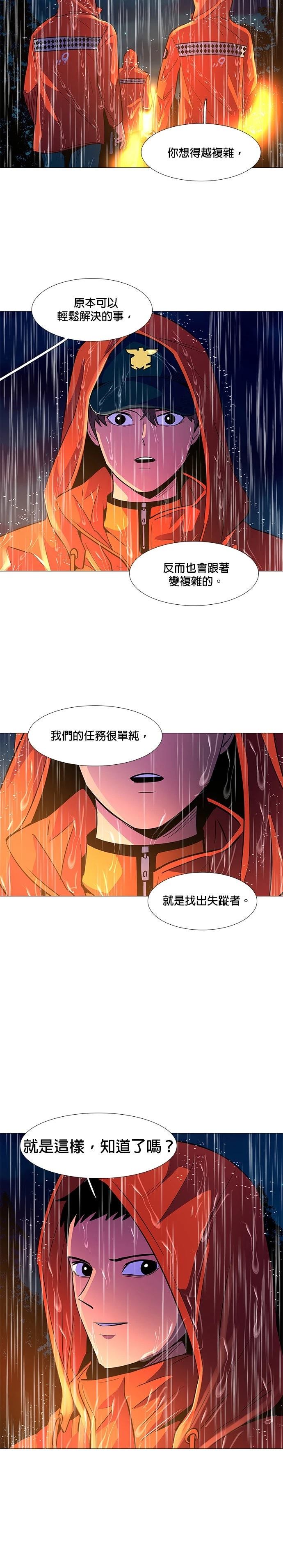 第80话13