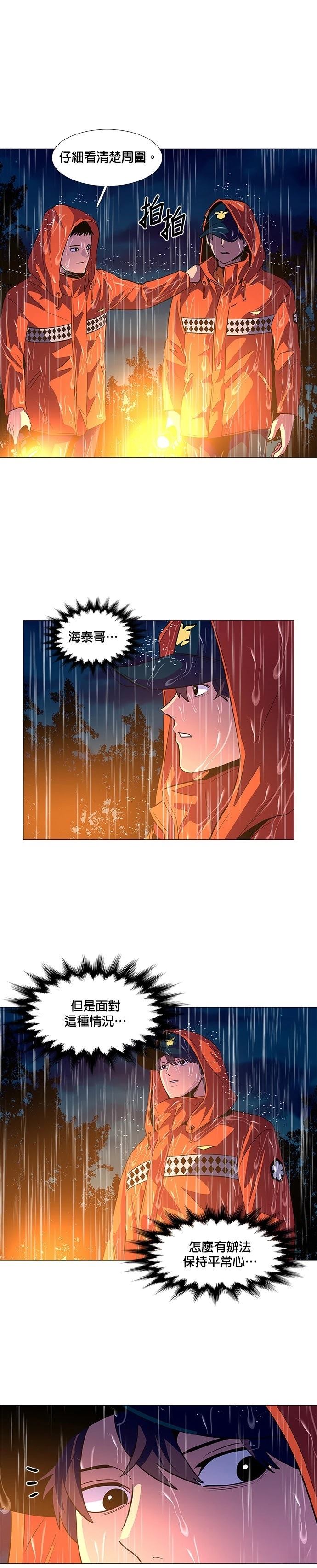 第80话14