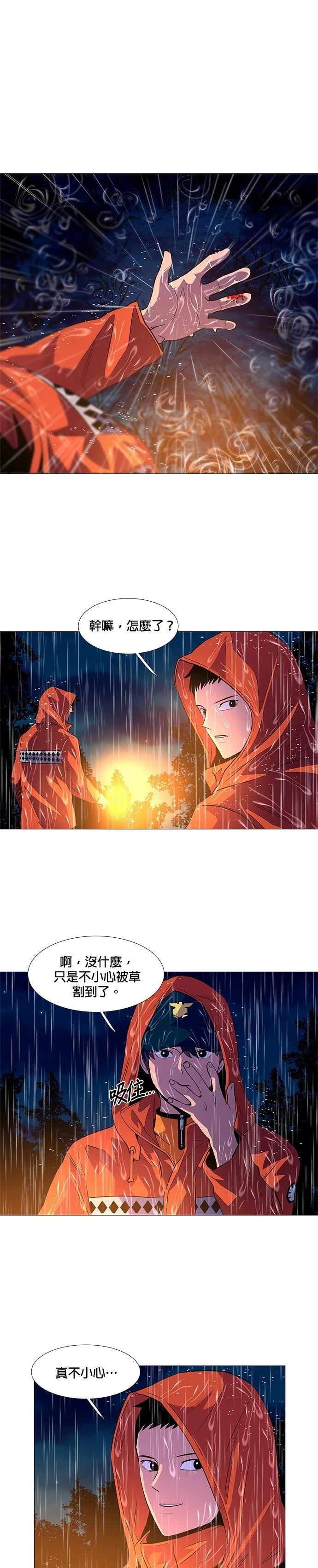 第80话15