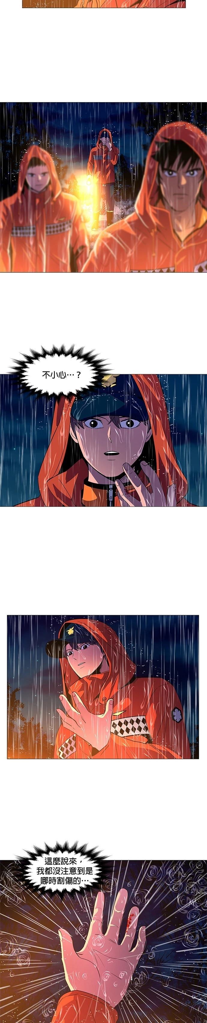 第80话16