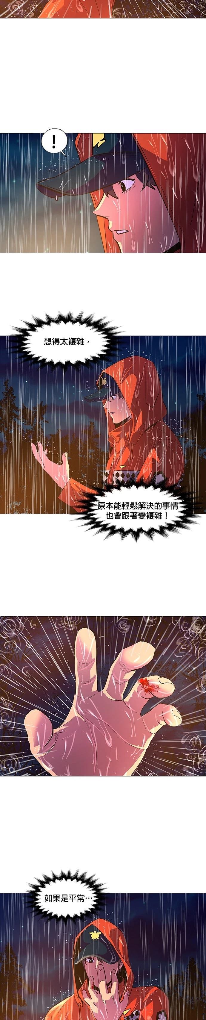 第80话17