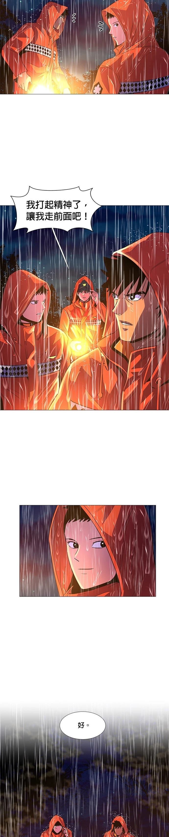 第80话19