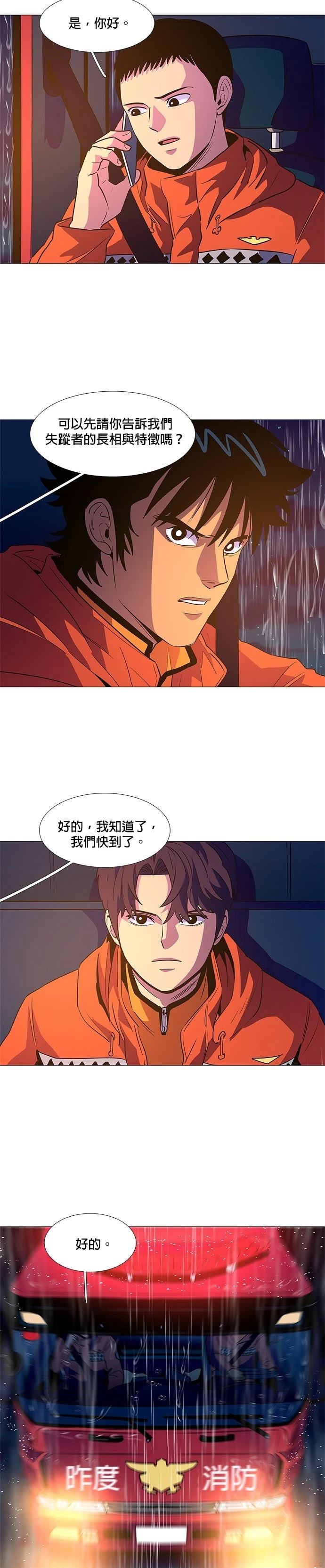 第80话2