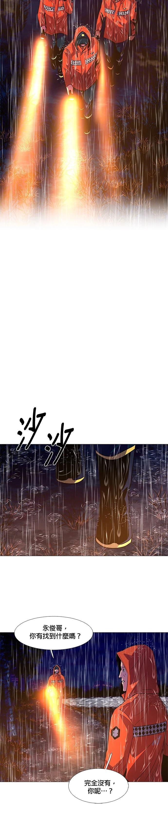 第80话20