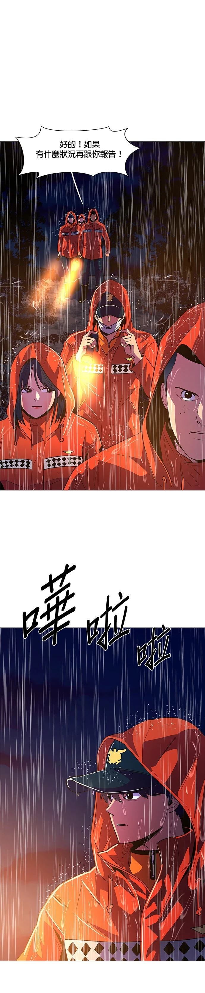 第80话6