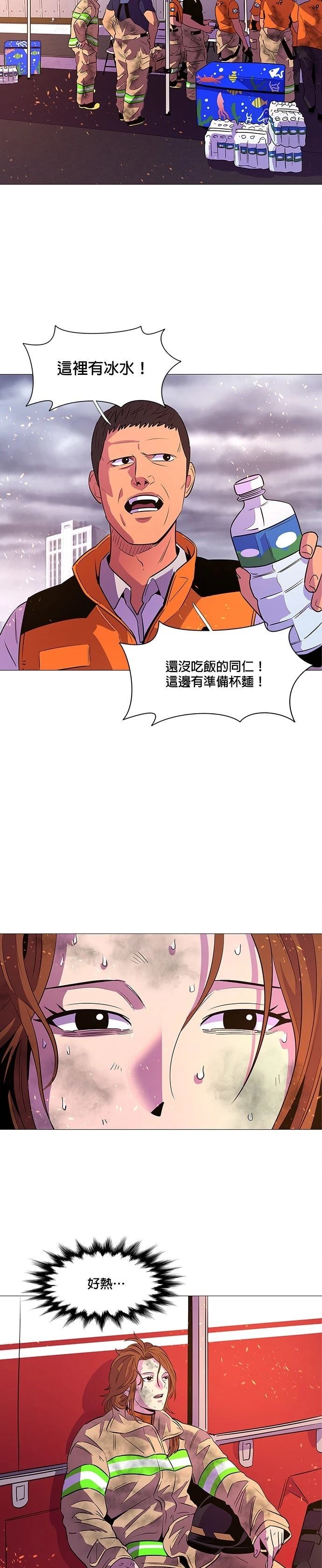 第90话1