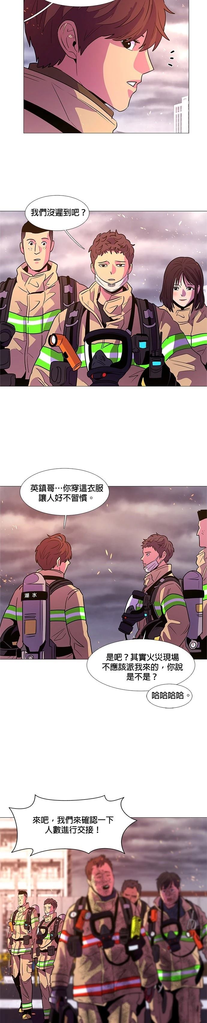 第90话15