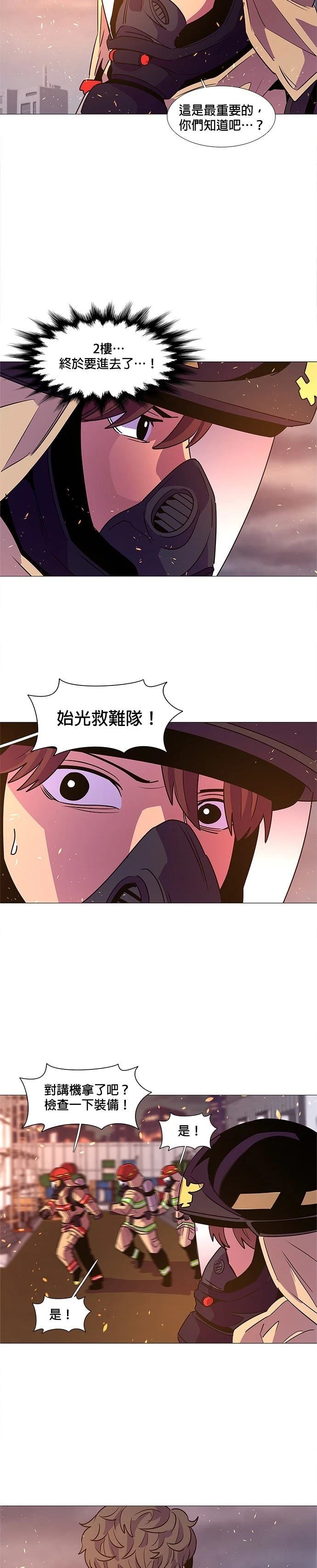 第90话18