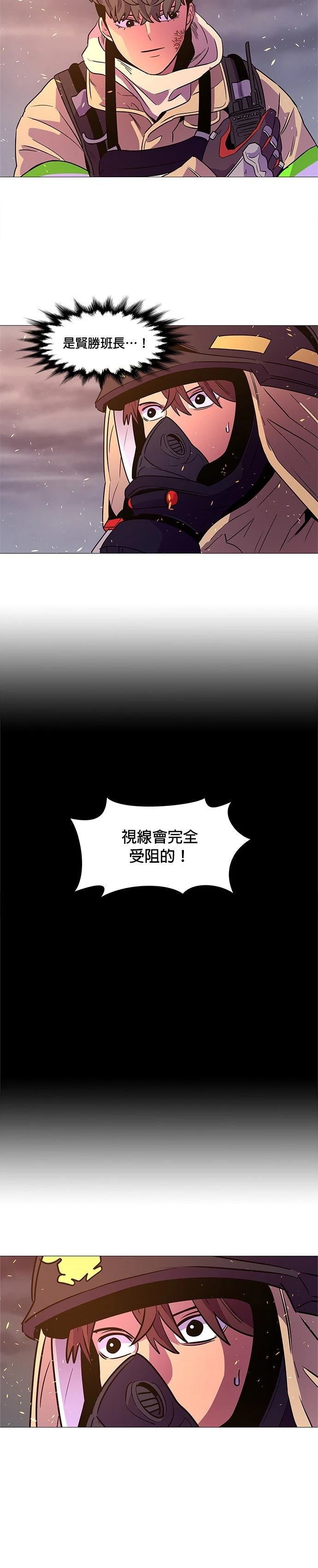 第90话19