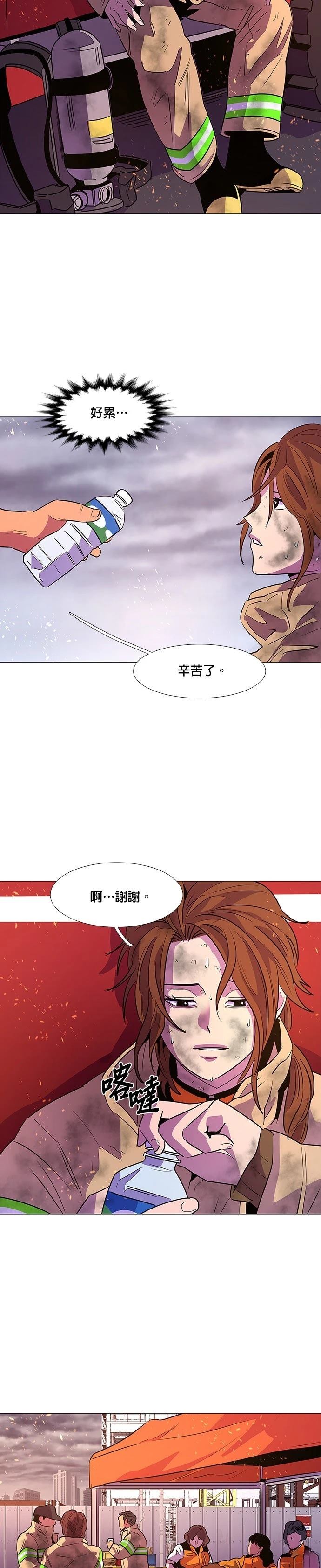 第90话2