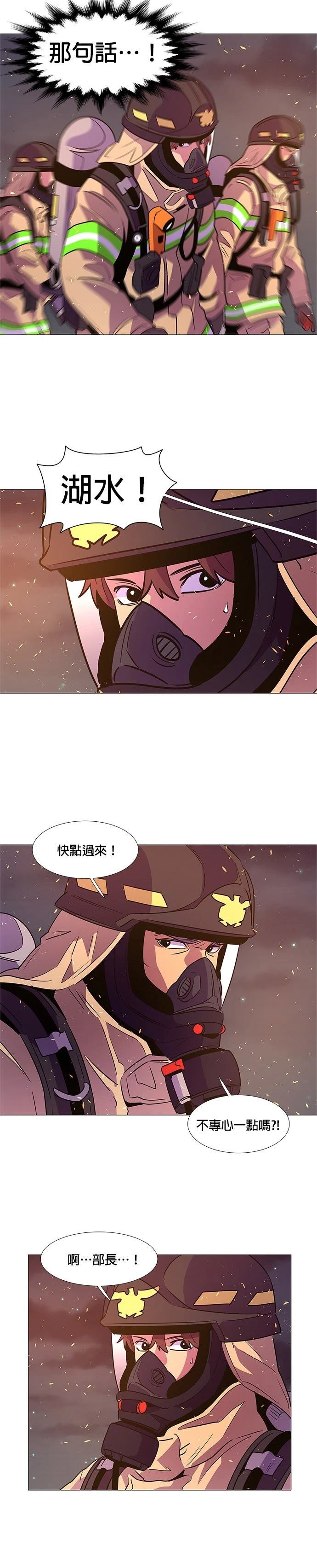 第90话20