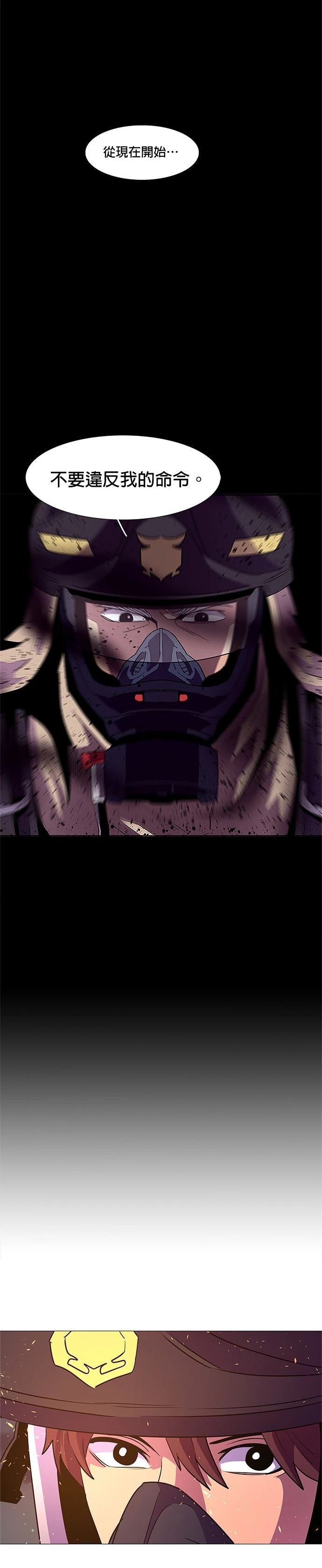 第90话23