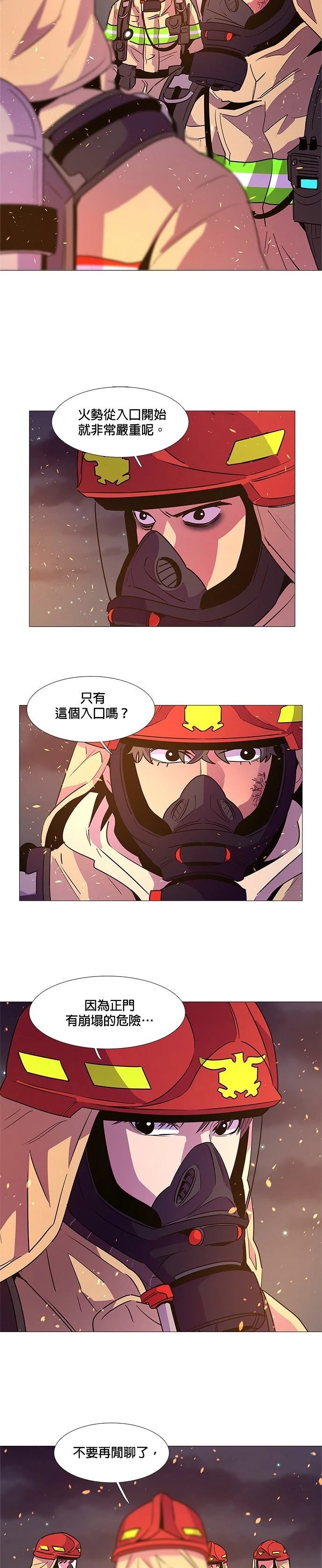 第90话25