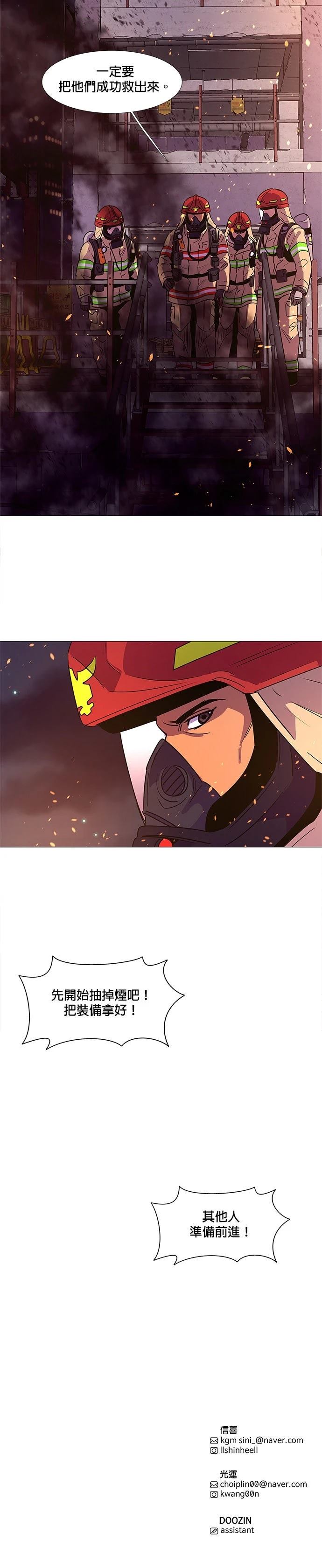 第90话27