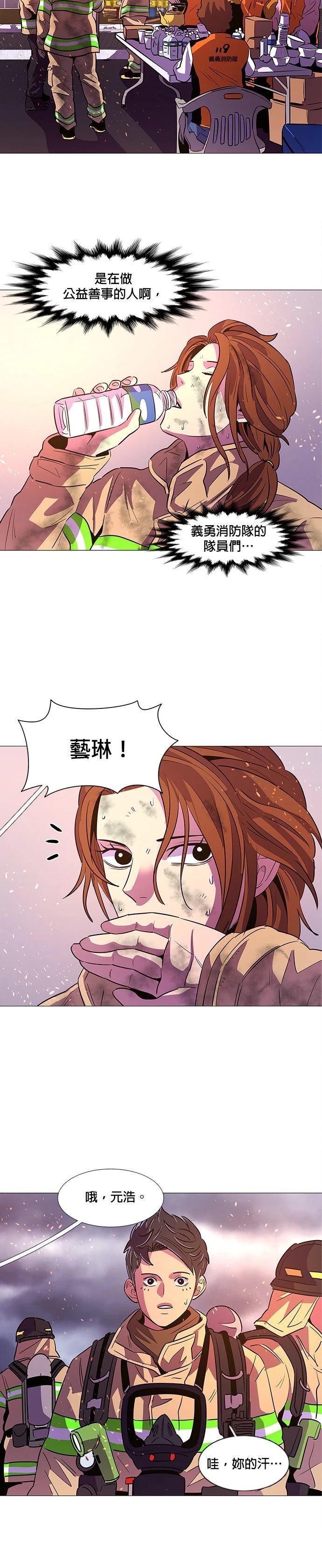 第90话3