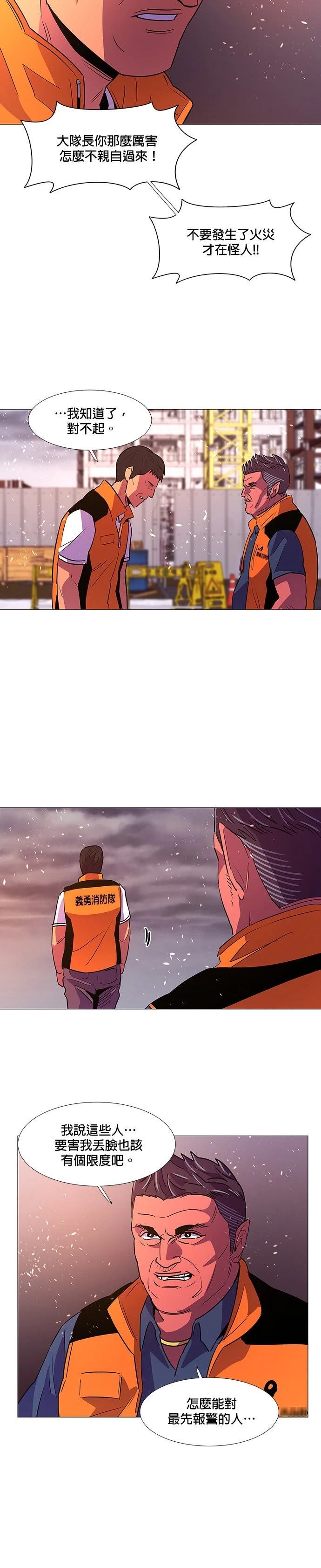 第90话9