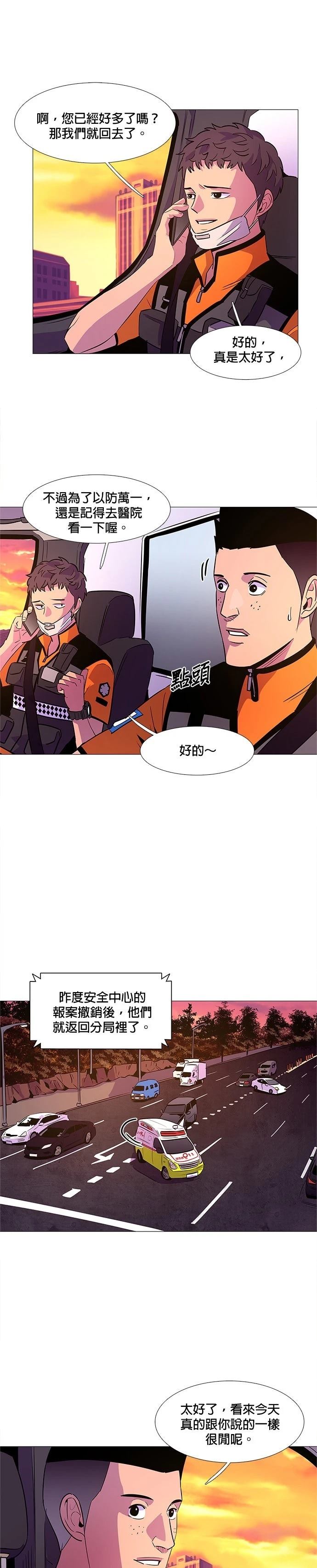 第89话0